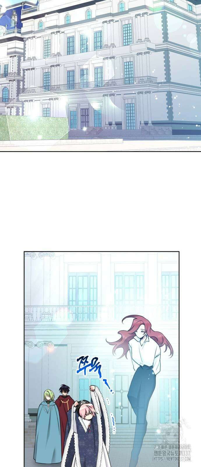 로또 황녀님 94화 10