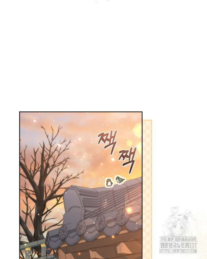 몰락 세가의 시한부 영약 19화 10