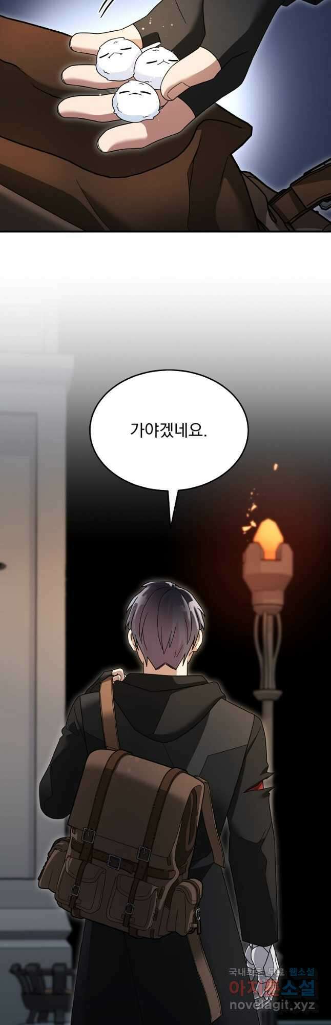 뉴비가 너무 강함 96화 18