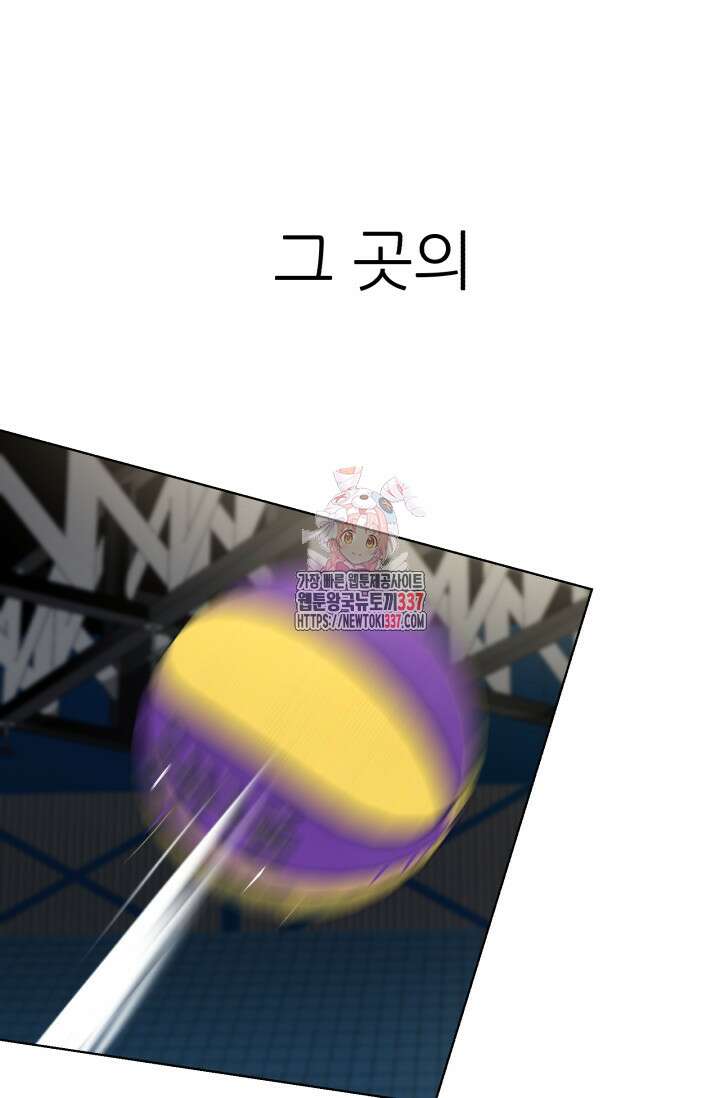 Y13 37화 1