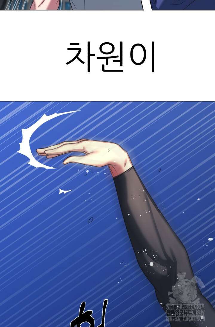 Y13 37화 8