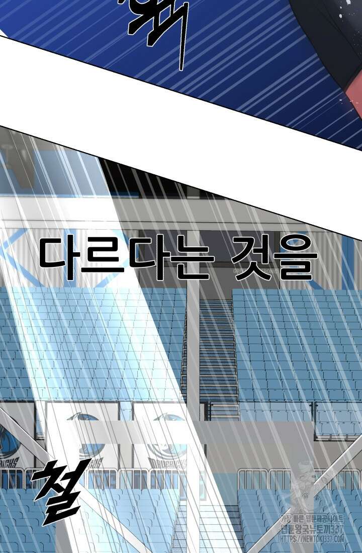 Y13 37화 9