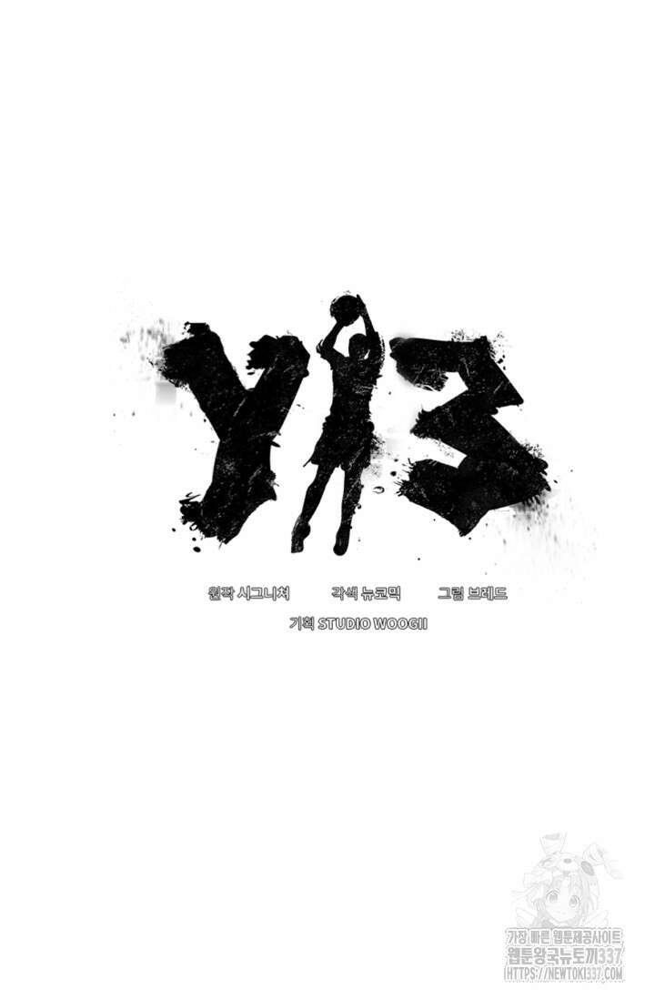 Y13 37화 11