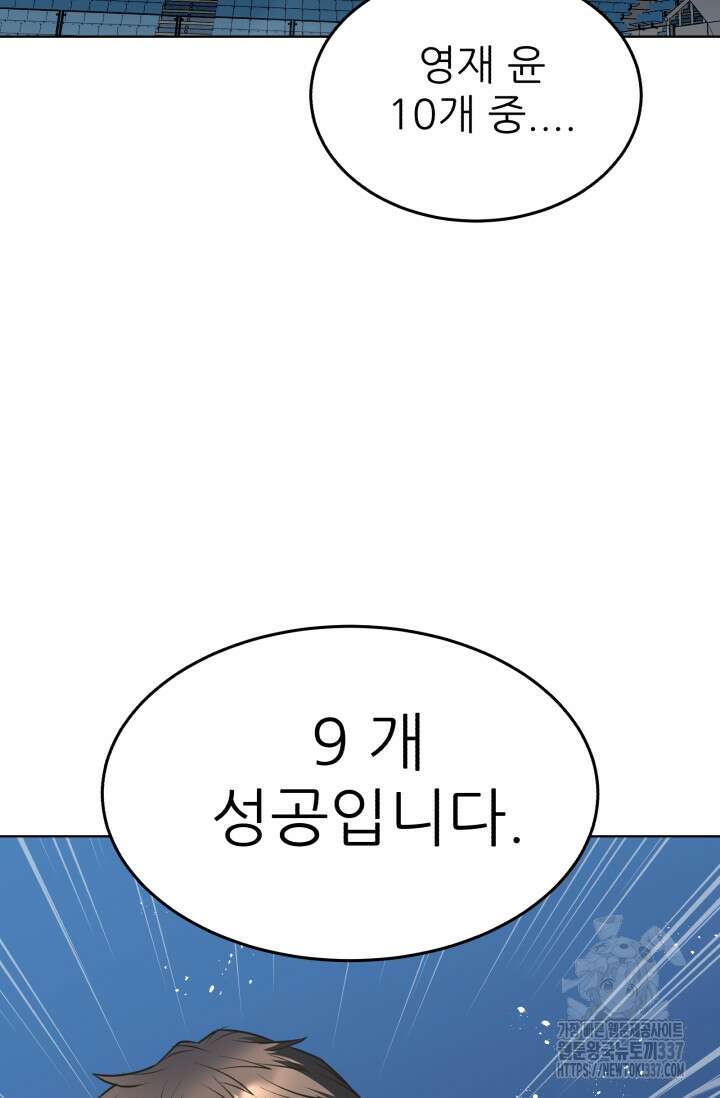 Y13 37화 13