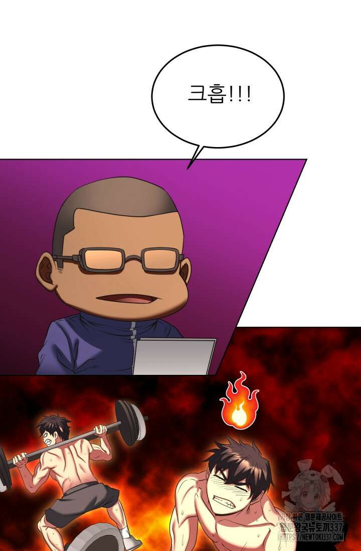 Y13 37화 16