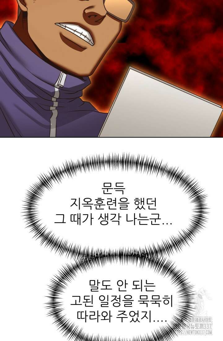 Y13 37화 18