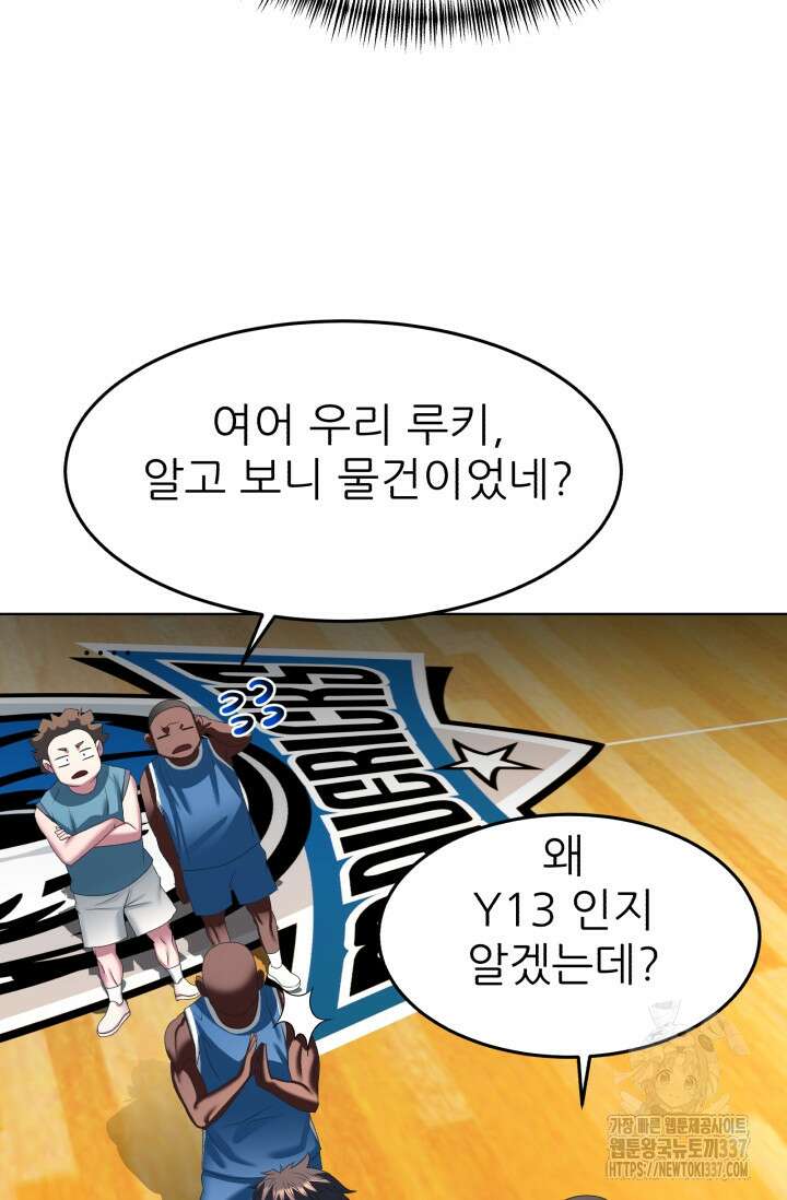 Y13 37화 19