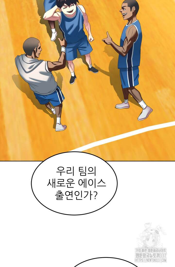 Y13 37화 20
