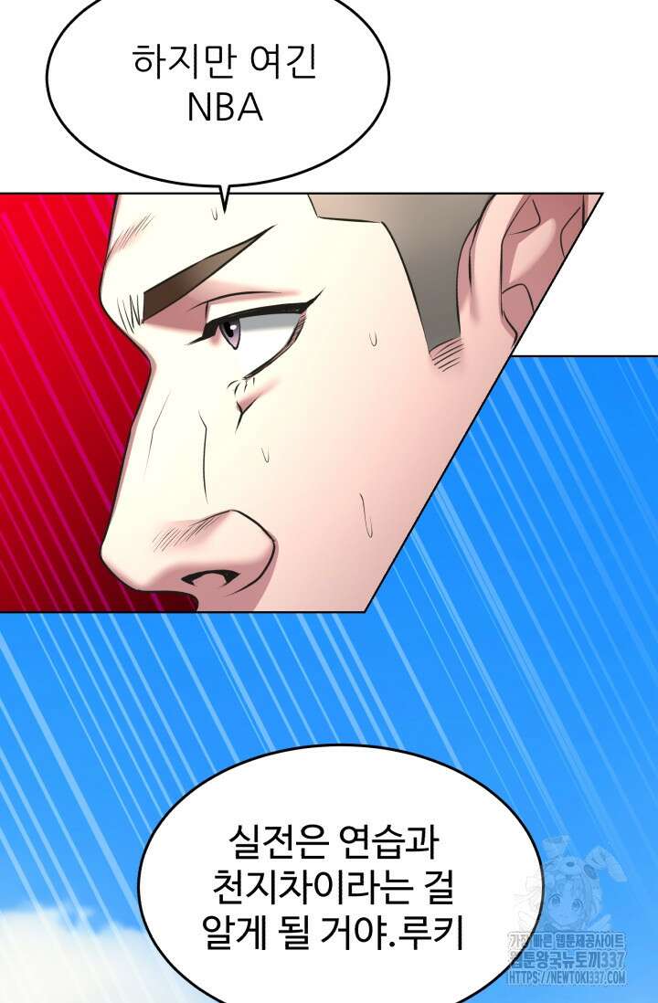 Y13 37화 22