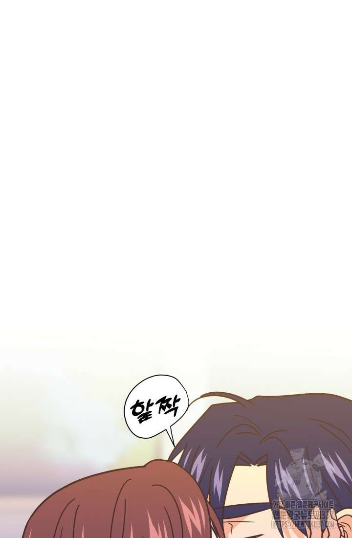 학교로 간 보스 77화 17