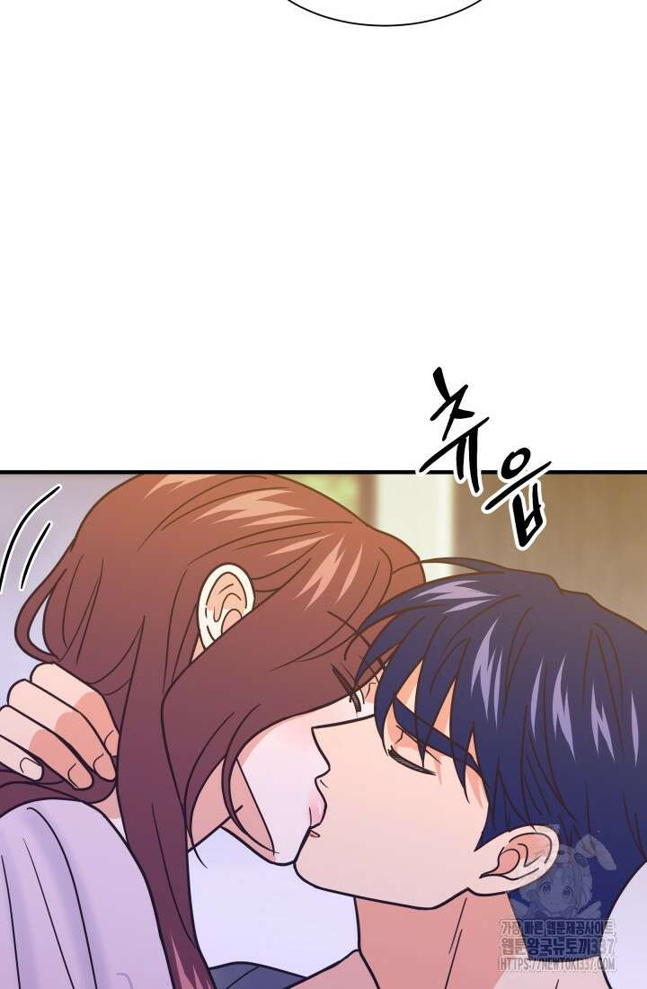 학교로 간 보스 77화 20