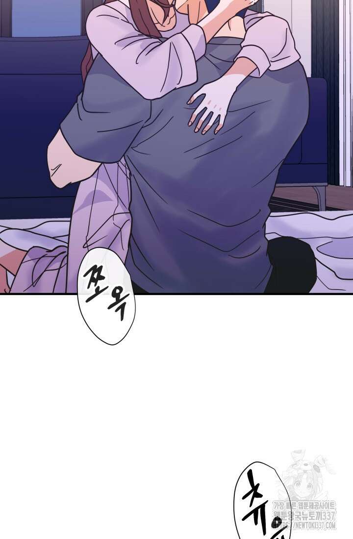 학교로 간 보스 77화 22