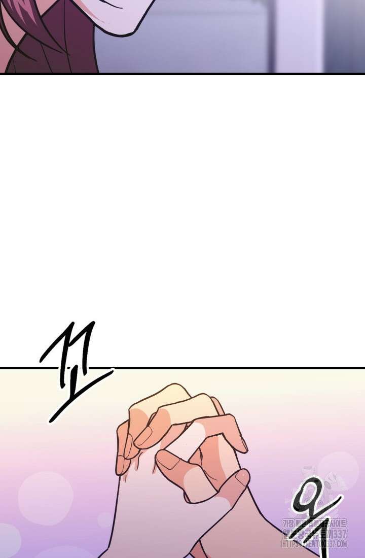 학교로 간 보스 77화 29