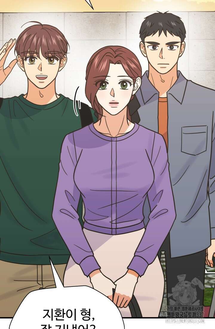 학교로 간 보스 77화 49