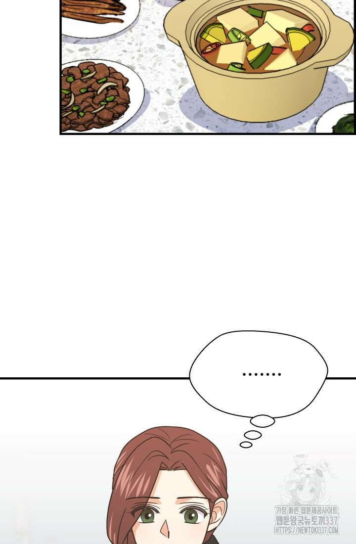 학교로 간 보스 77화 55