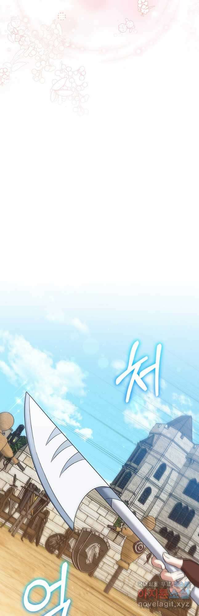 상태창에서 시한부가 빗발친다 25화 36