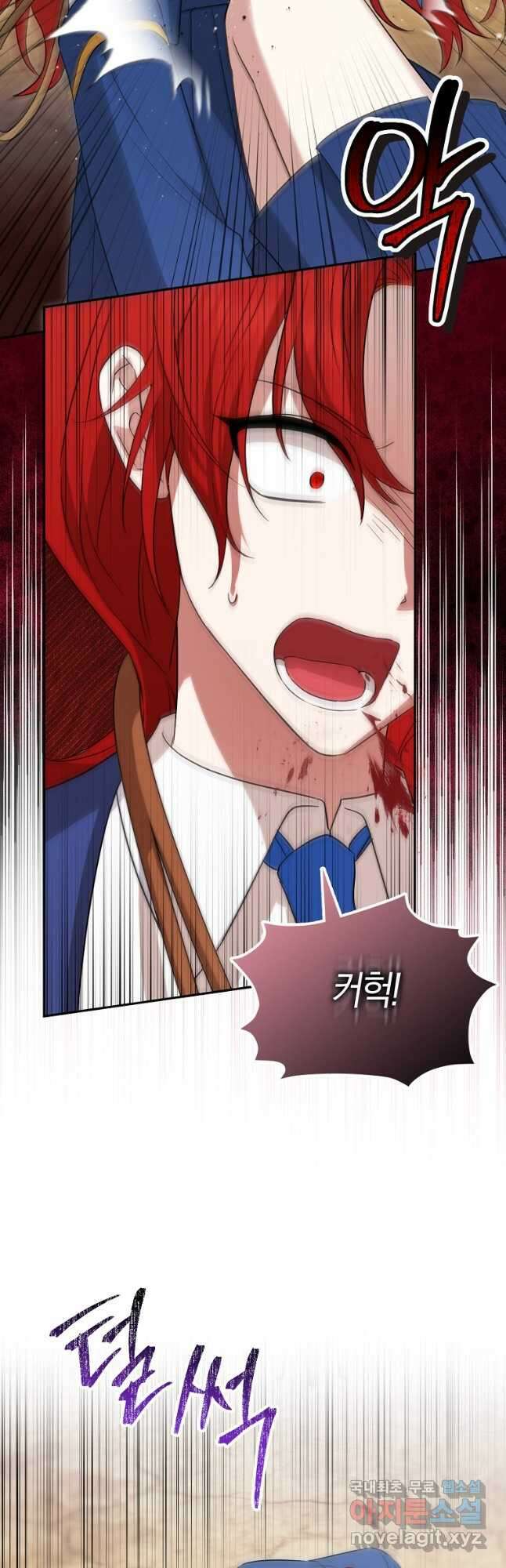 상태창에서 시한부가 빗발친다 25화 50