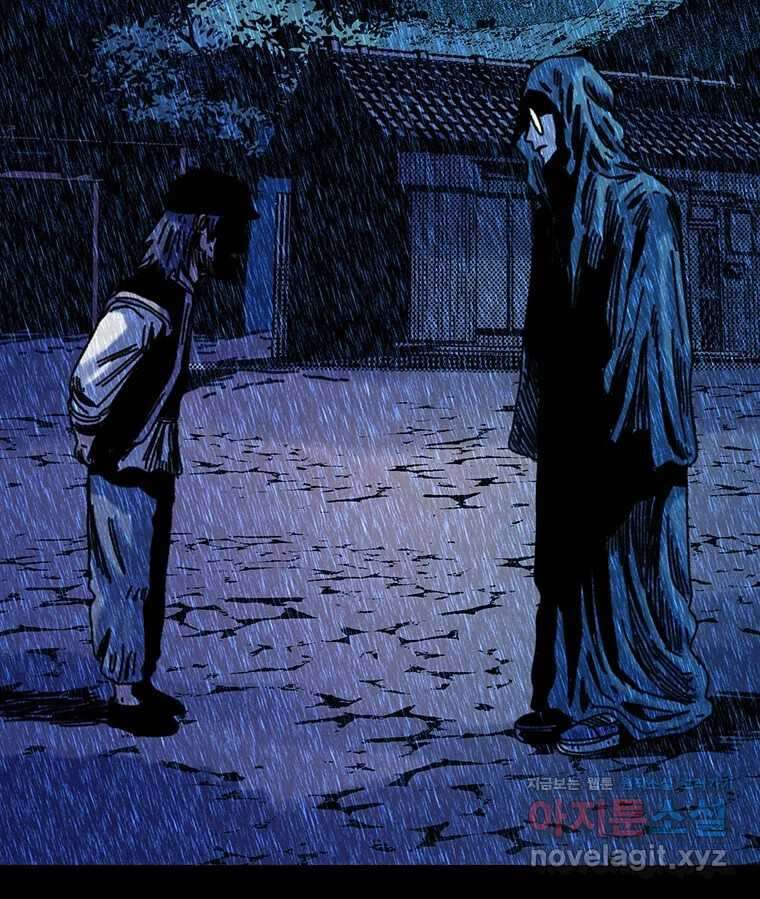 해늘골 74화 145