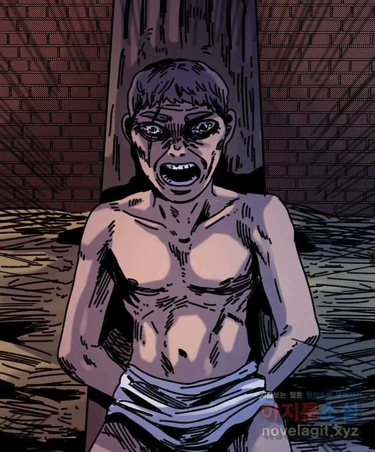 해늘골 74화 206