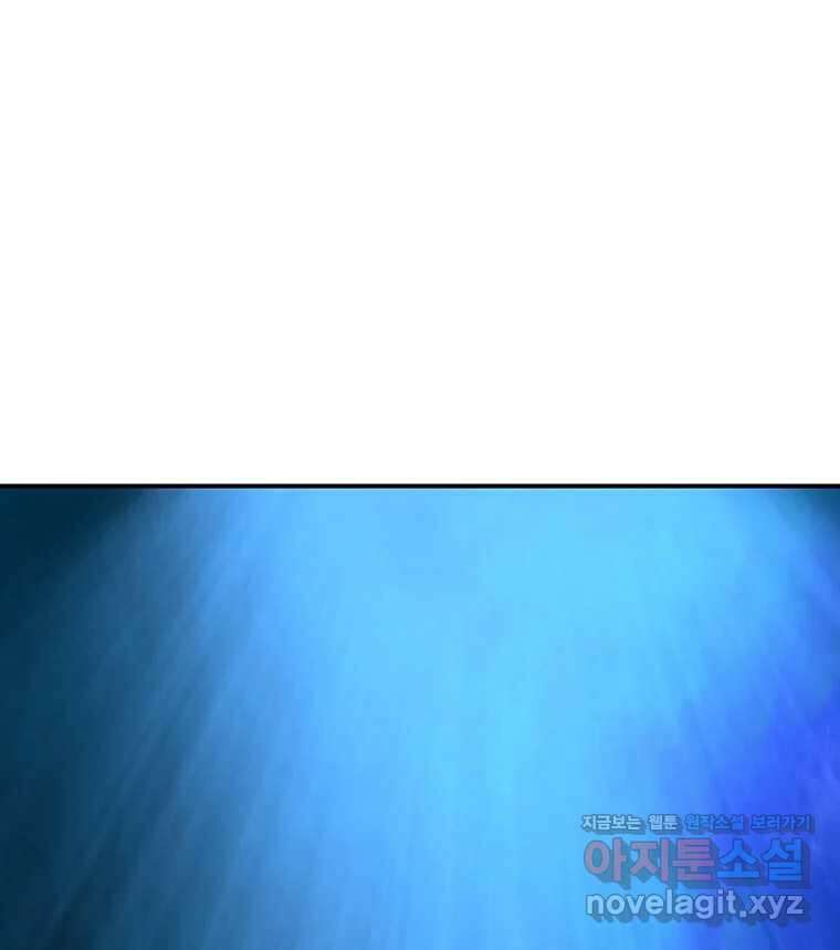 해늘골 74화 219