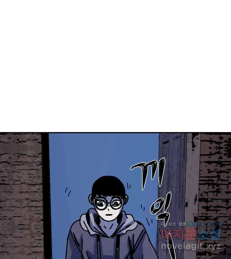 해늘골 74화 268