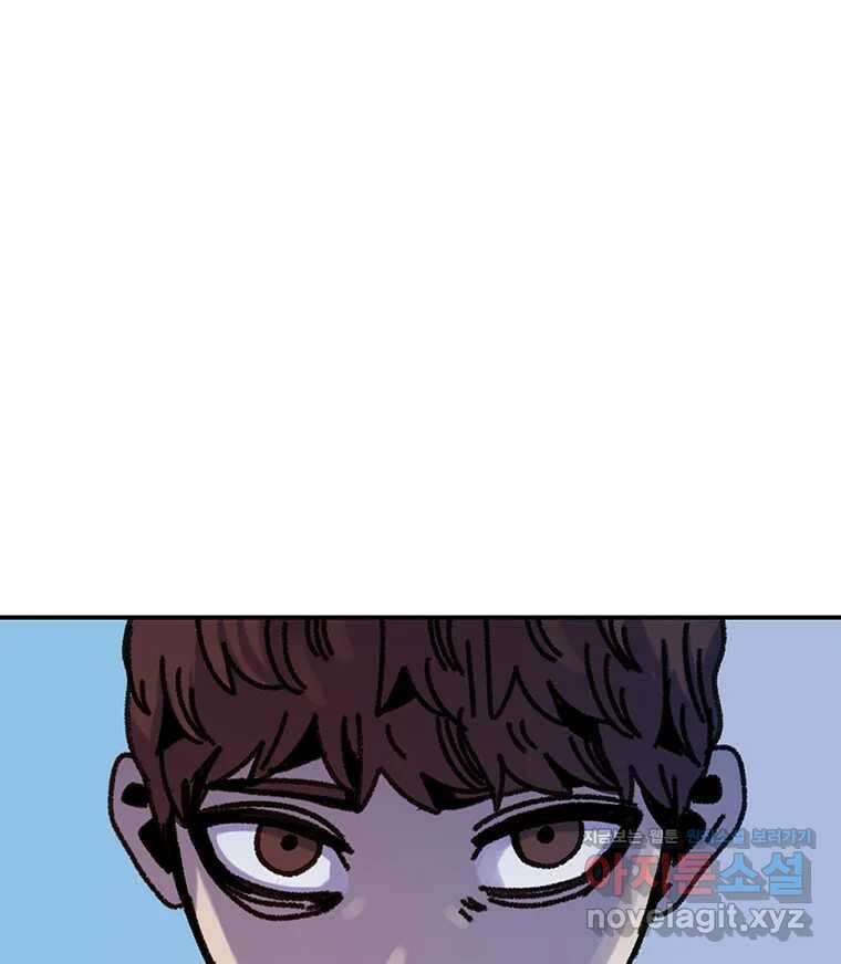 해늘골 74화 287