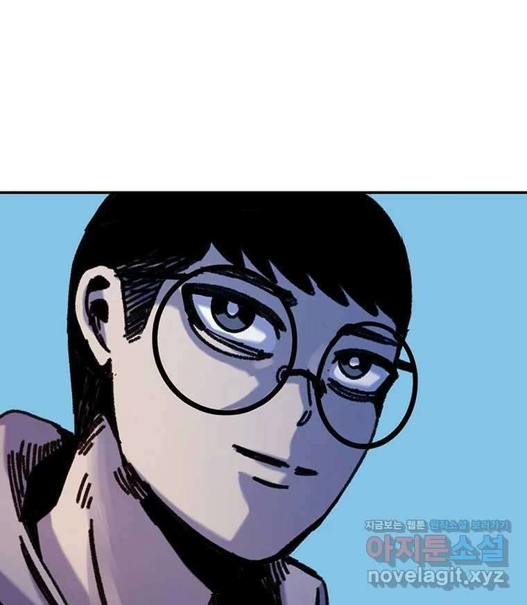 해늘골 74화 289