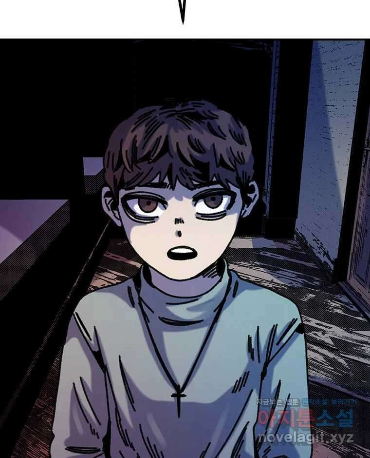 해늘골 74화 302
