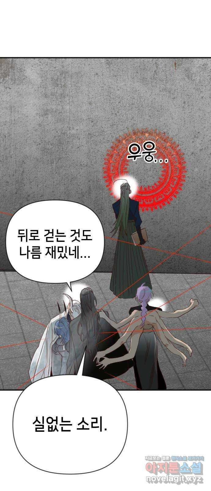 데빌샷 144화 요새 전복 작전 (4) 1