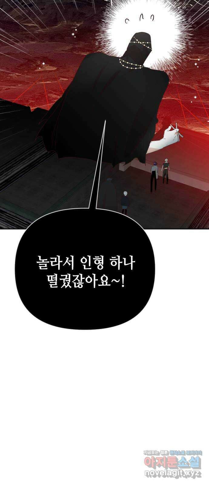 데빌샷 144화 요새 전복 작전 (4) 9