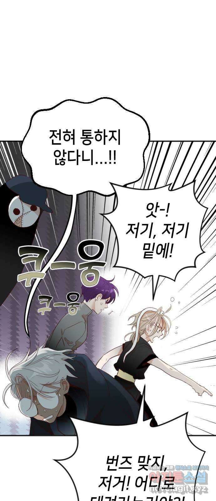 데빌샷 144화 요새 전복 작전 (4) 11