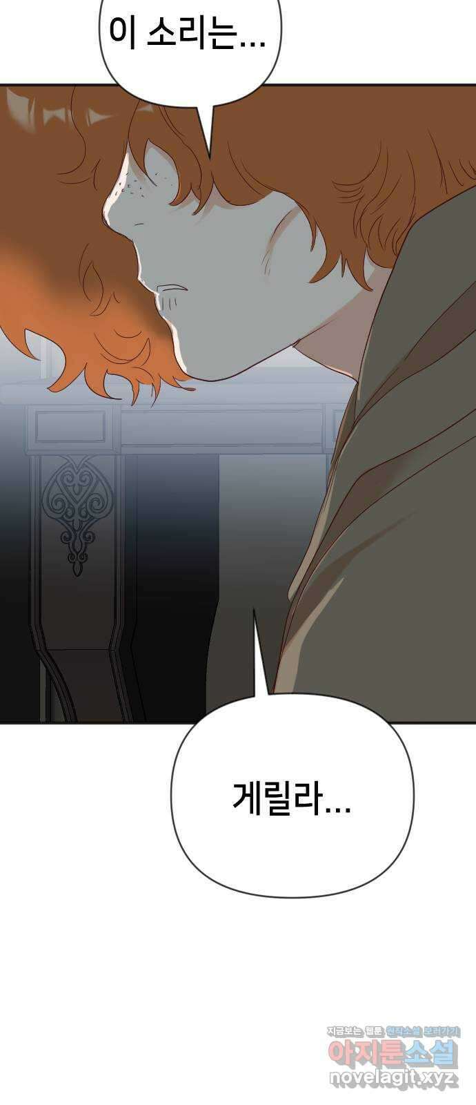데빌샷 144화 요새 전복 작전 (4) 37