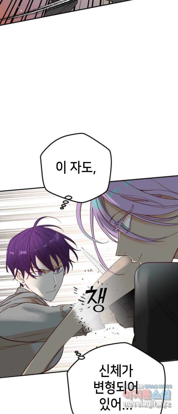 데빌샷 144화 요새 전복 작전 (4) 39