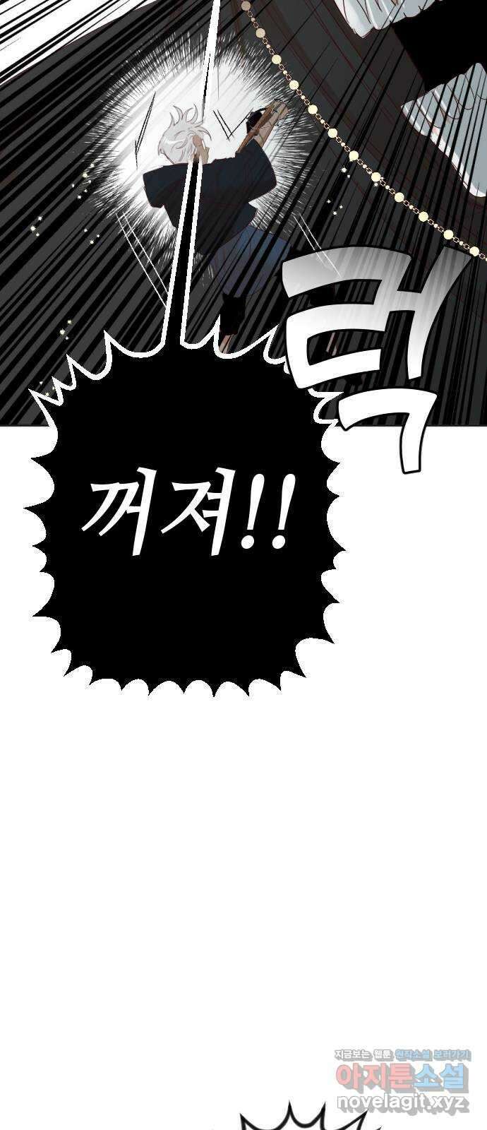 데빌샷 144화 요새 전복 작전 (4) 61