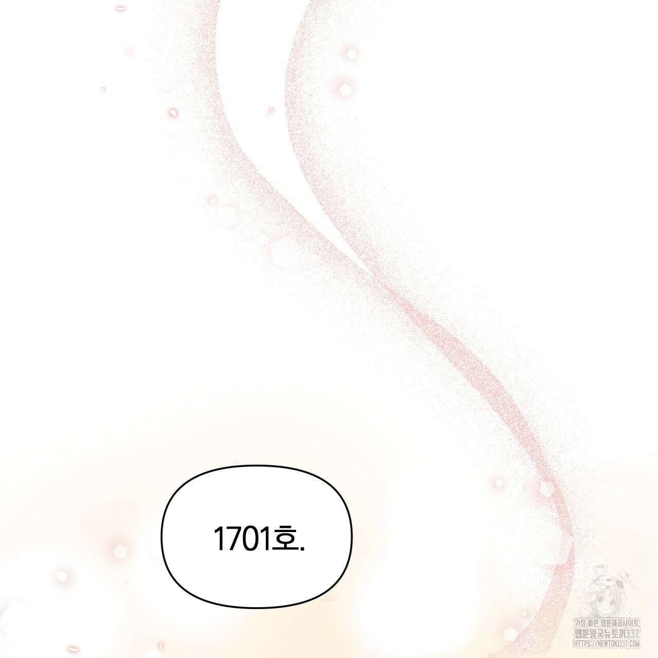 상사의 몸을 사로잡는 방법 21화 7
