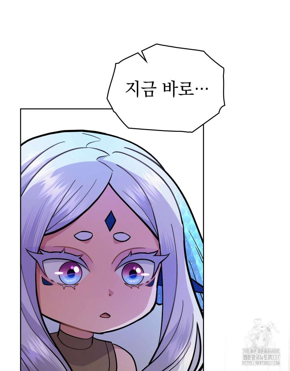 한 배를 탄 사이 87화 19