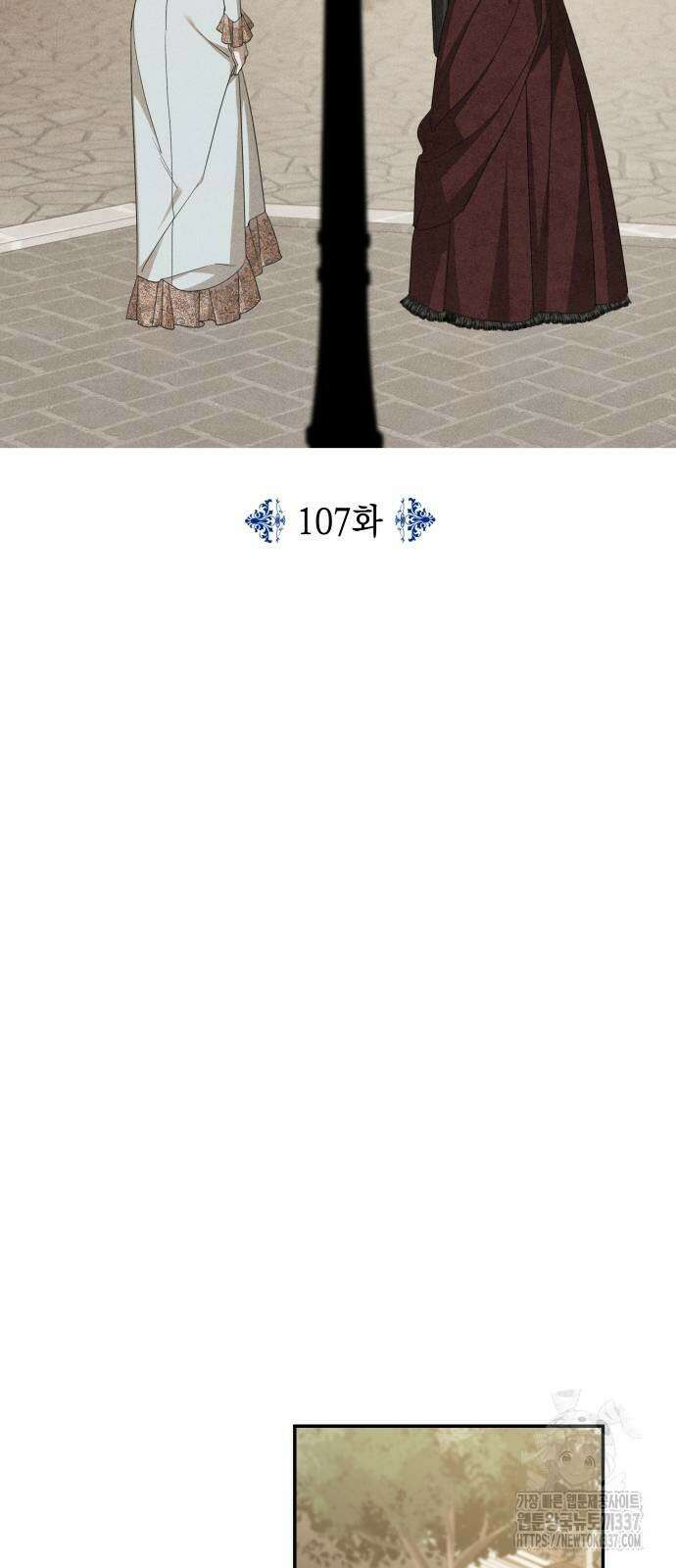 시월드가 내게 집착한다 107화 2