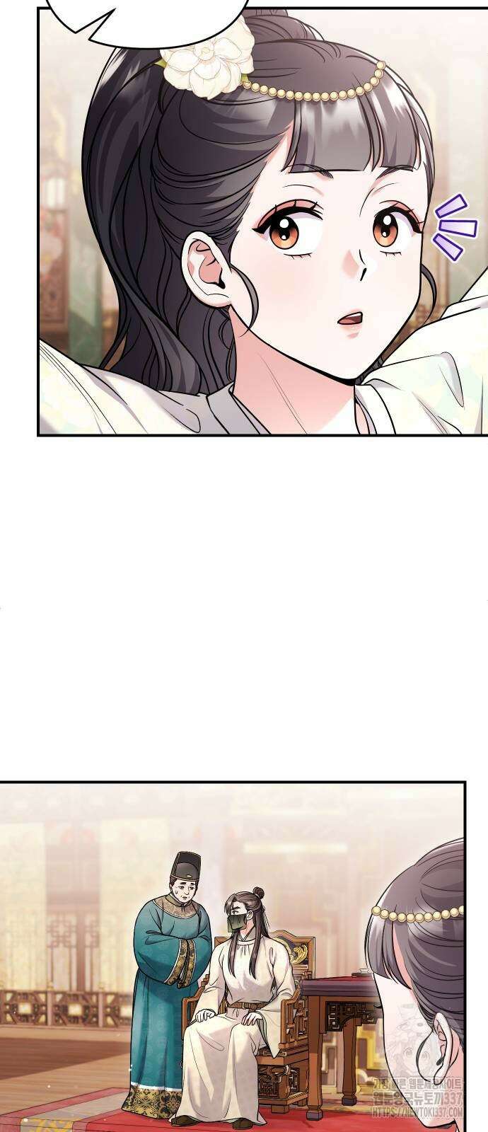 고수, 후궁으로 깨어나다 60화 29