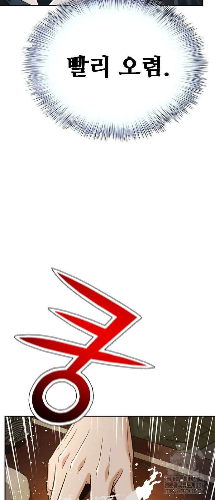 판사 이한영 170화 54