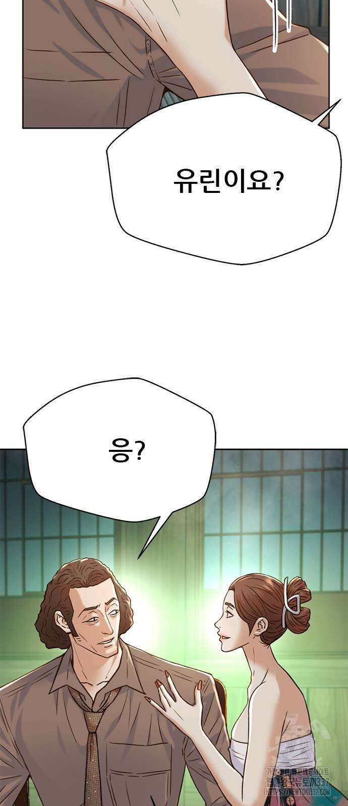 판사 이한영 170화 57