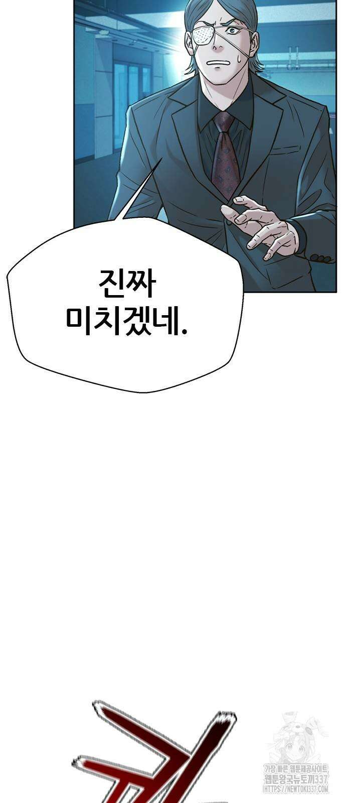 판사 이한영 170화 71