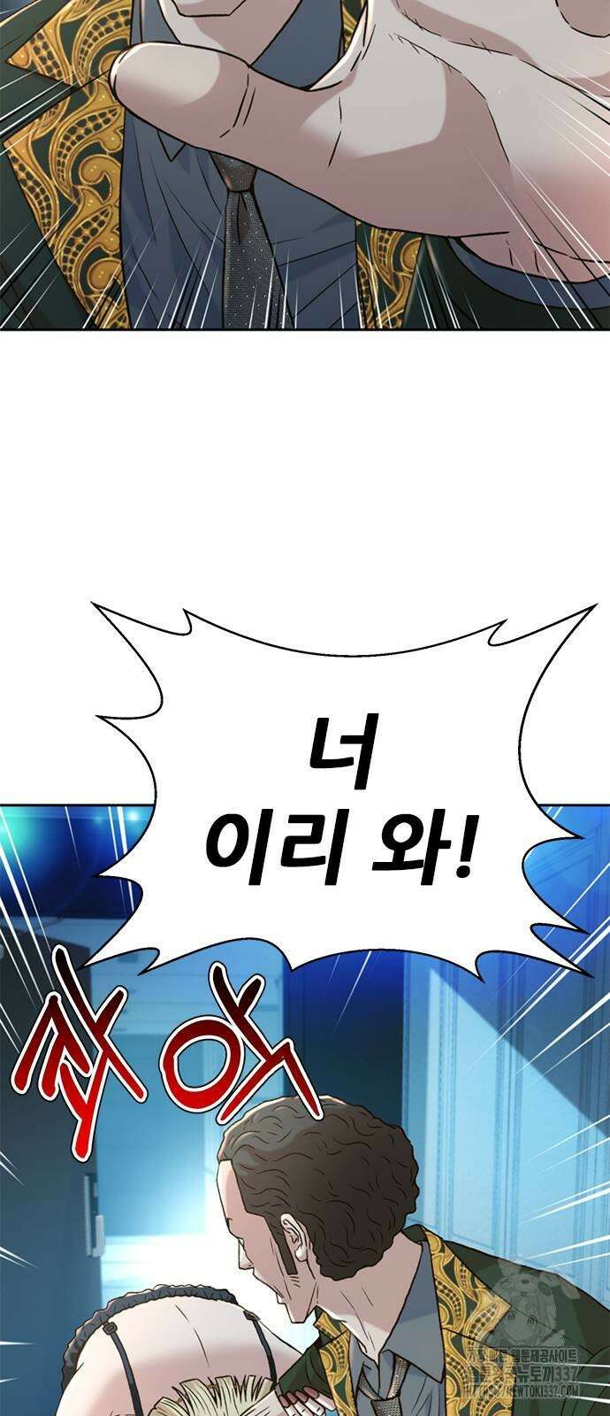 판사 이한영 170화 76