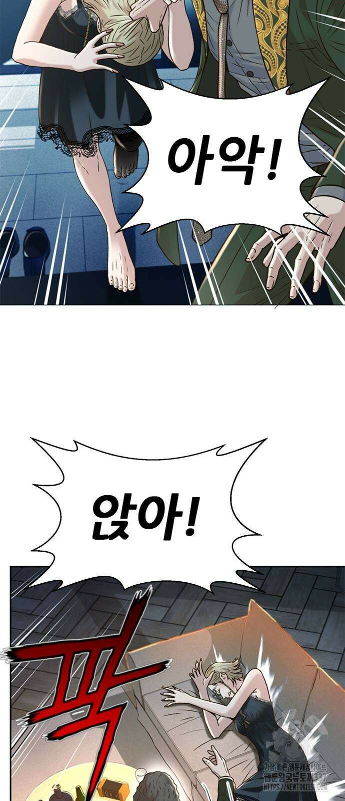 판사 이한영 170화 77