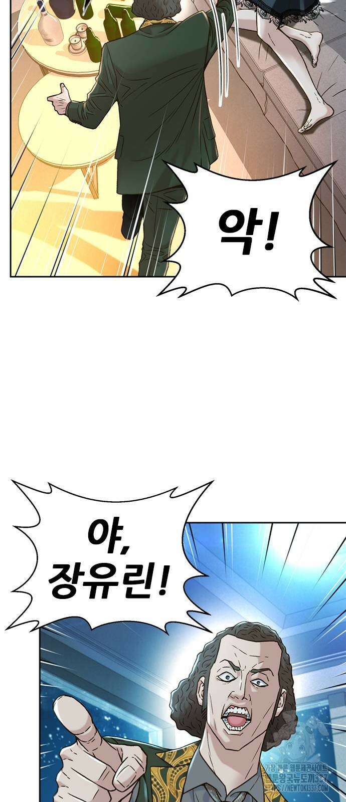 판사 이한영 170화 78