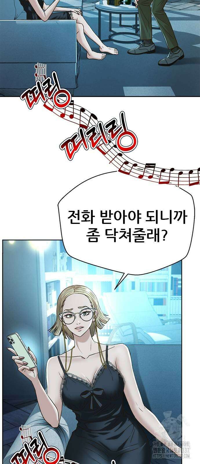 판사 이한영 170화 81