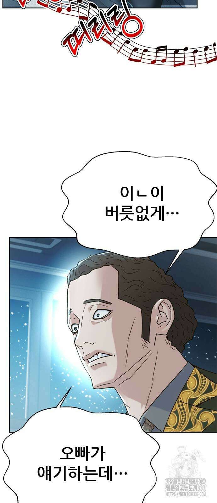 판사 이한영 170화 82