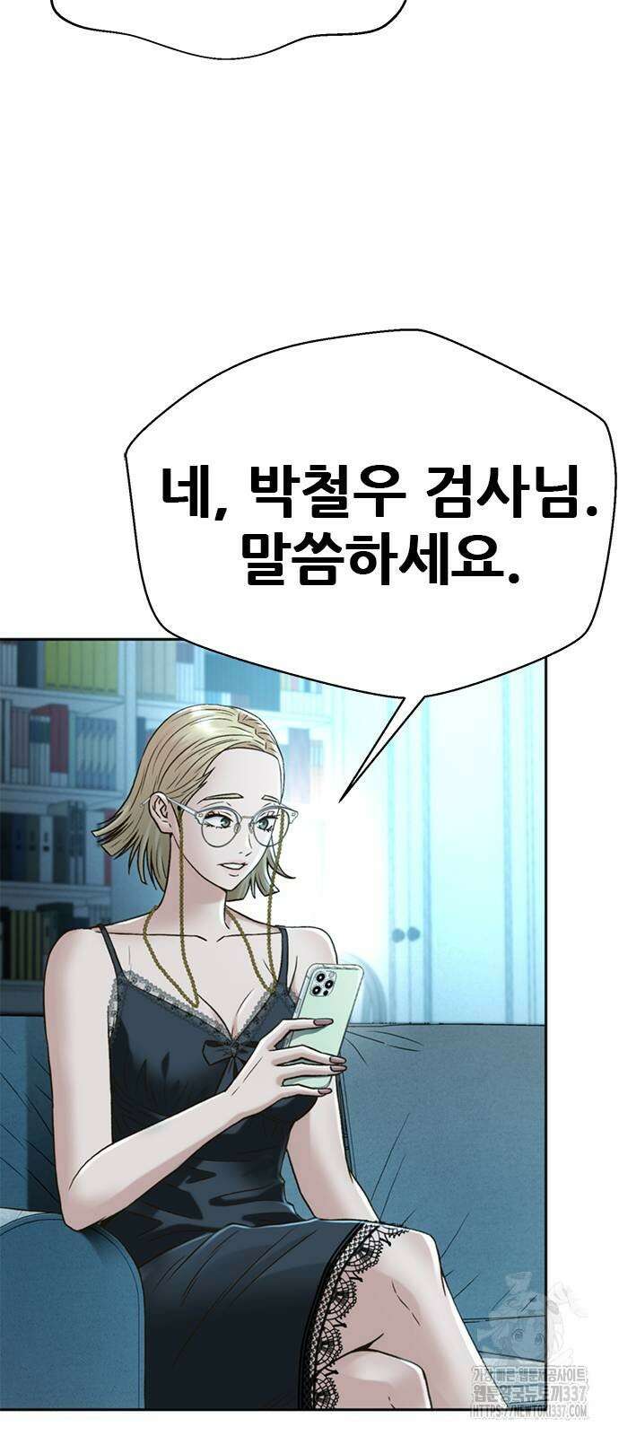 판사 이한영 170화 83