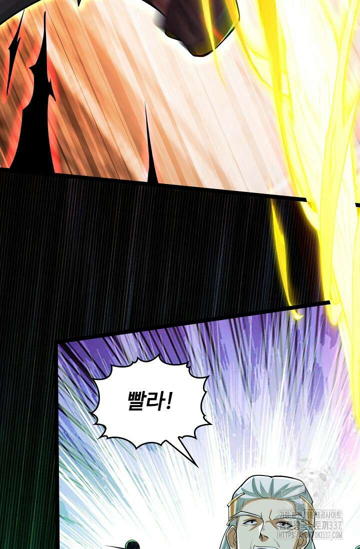 열 명의 신제들이 모두 내 제자 91화 20