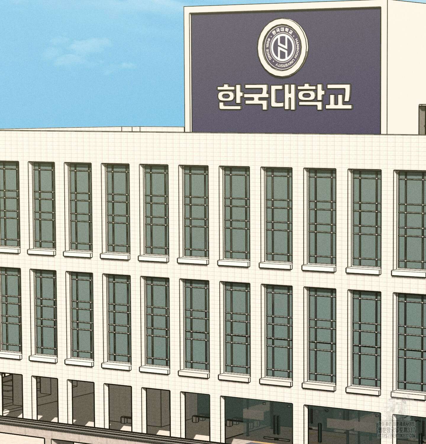 해와 달의 공생관계 10화 44