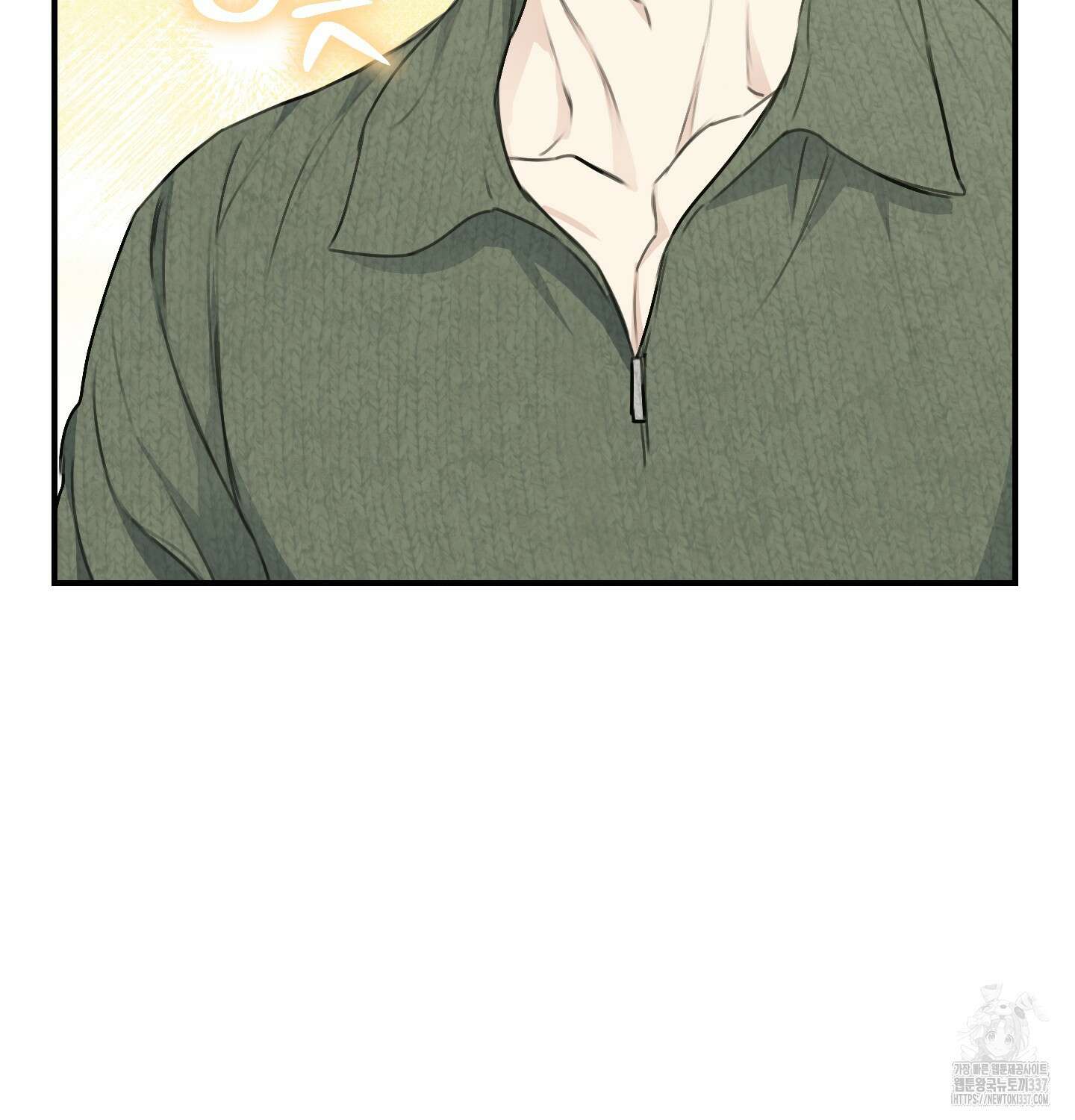 해와 달의 공생관계 10화 47